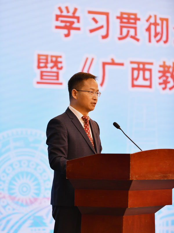 广西教育杂志社副社长彭春华主持研讨会.jpeg