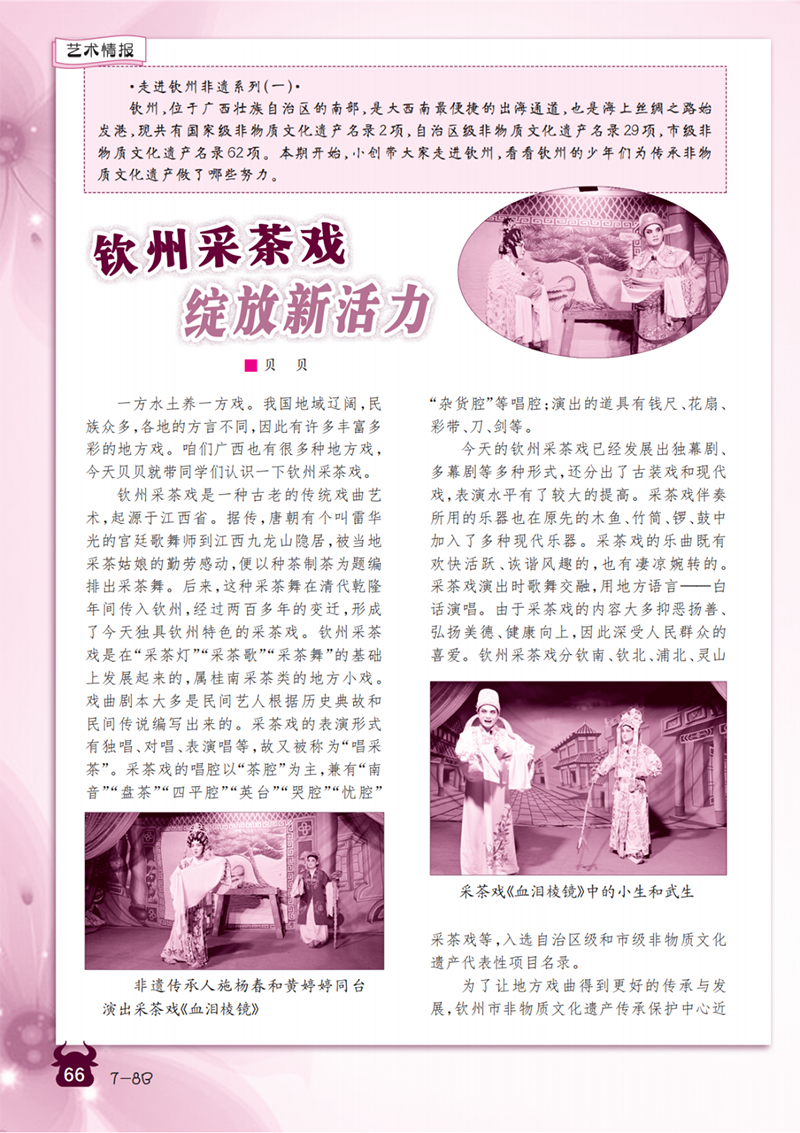 微信图片_20241118192218.png