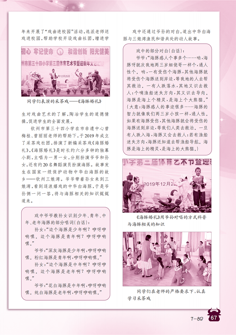 微信图片_20241118192225.png