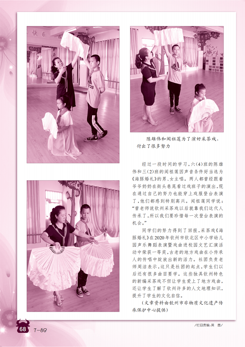 微信图片_20241118192235.png