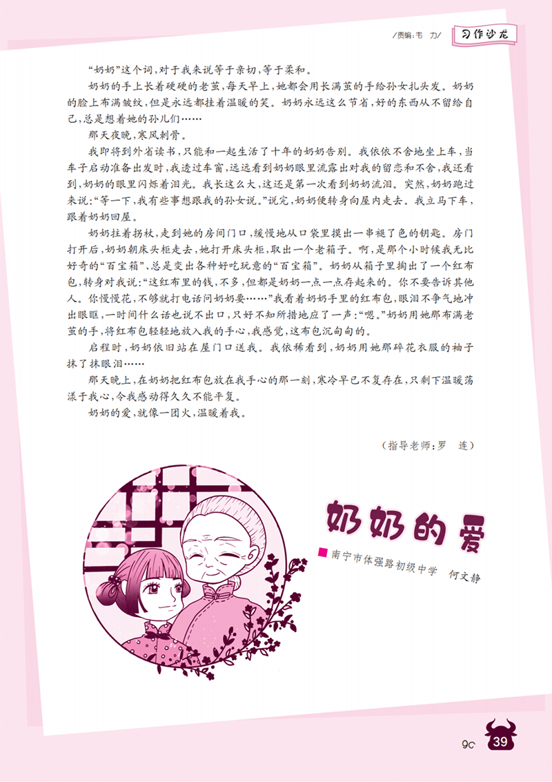 微信图片_20241118194151.png