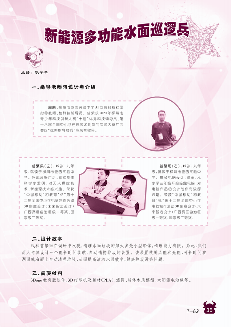 微信图片_20241118204201.png
