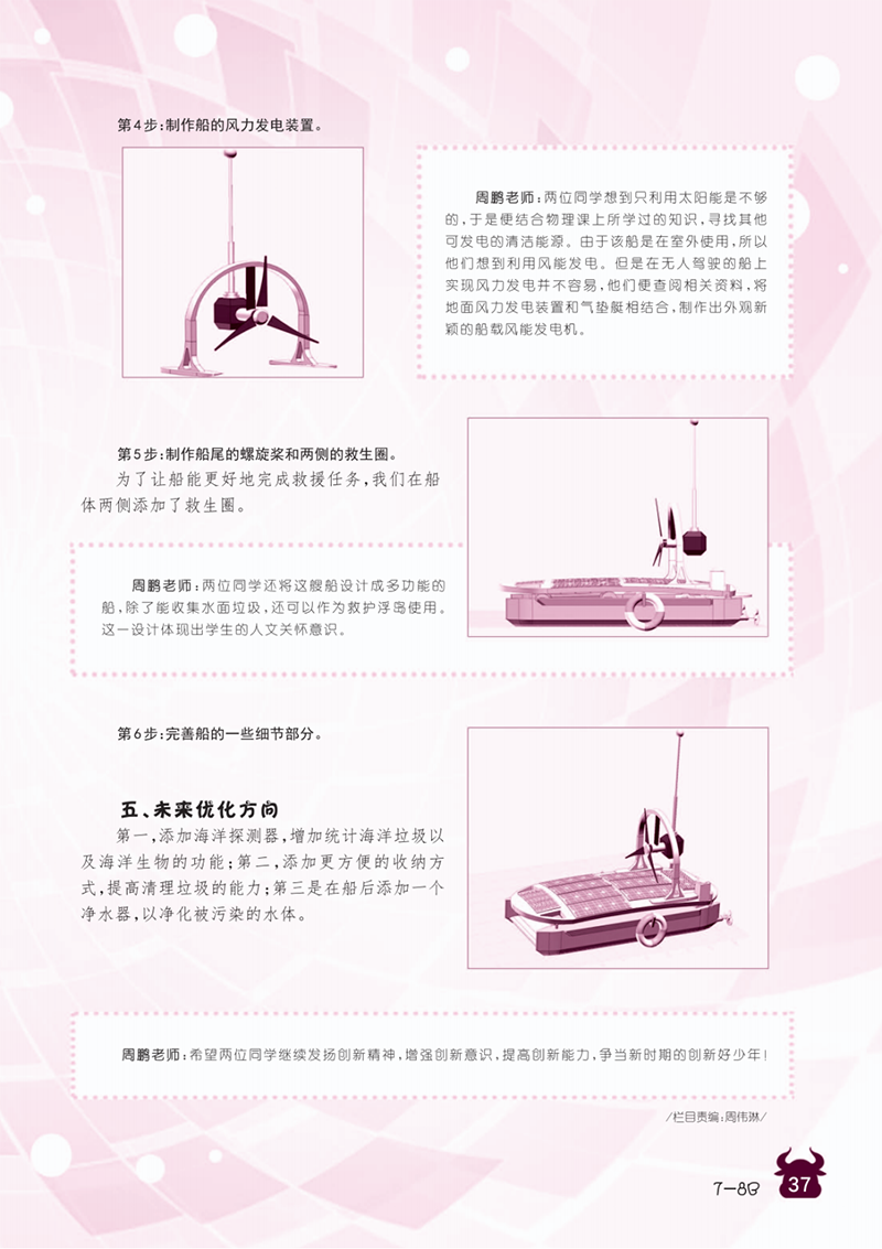 微信图片_20241118204208.png