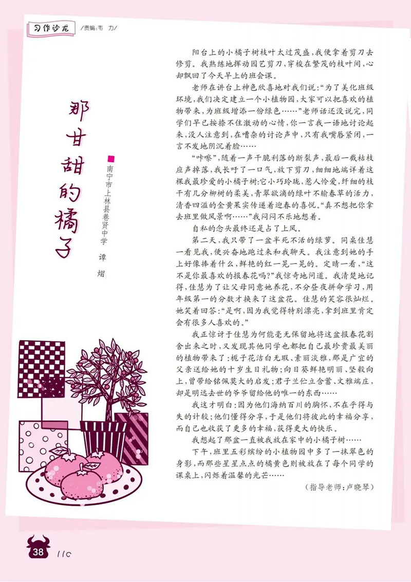 微信图片_20241123021635.jpg