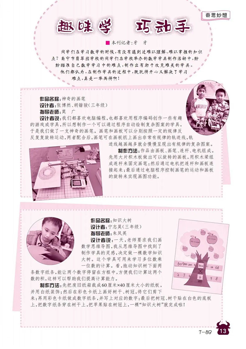 微信图片_20241124202149.jpg