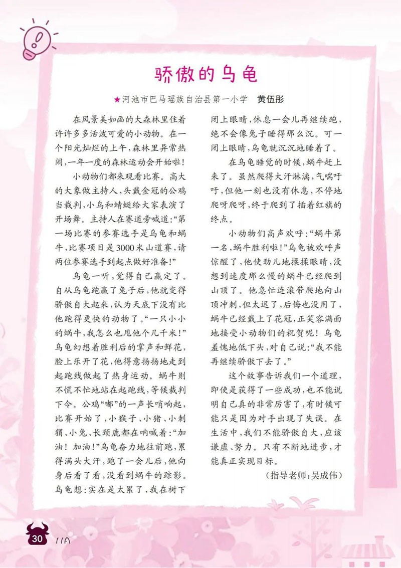 微信图片_20241126020038.jpg