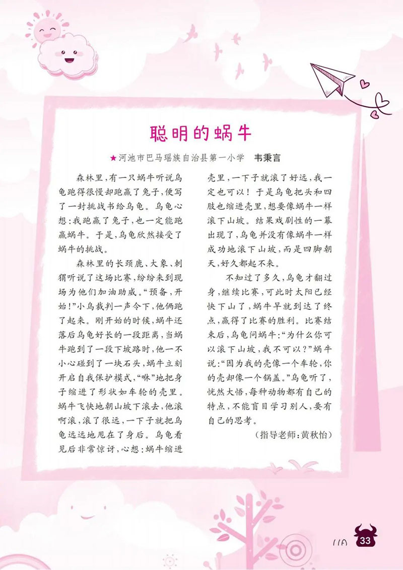 微信图片_20241126020045.jpg