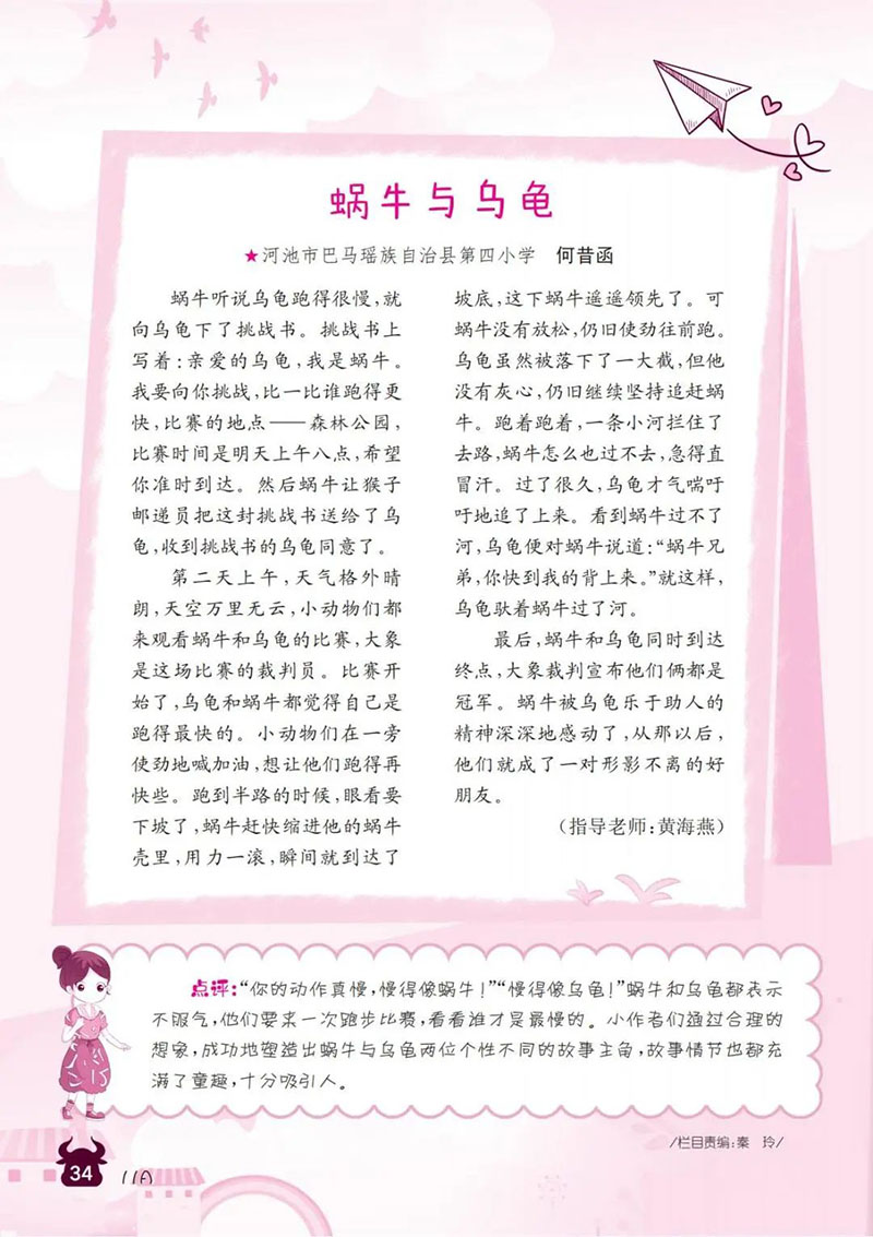 微信图片_20241126020050.jpg