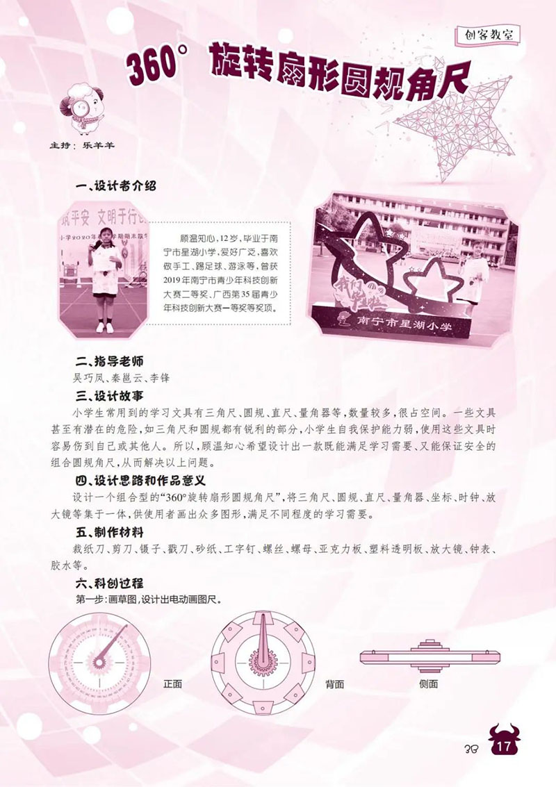 微信图片_20241126165114.jpg