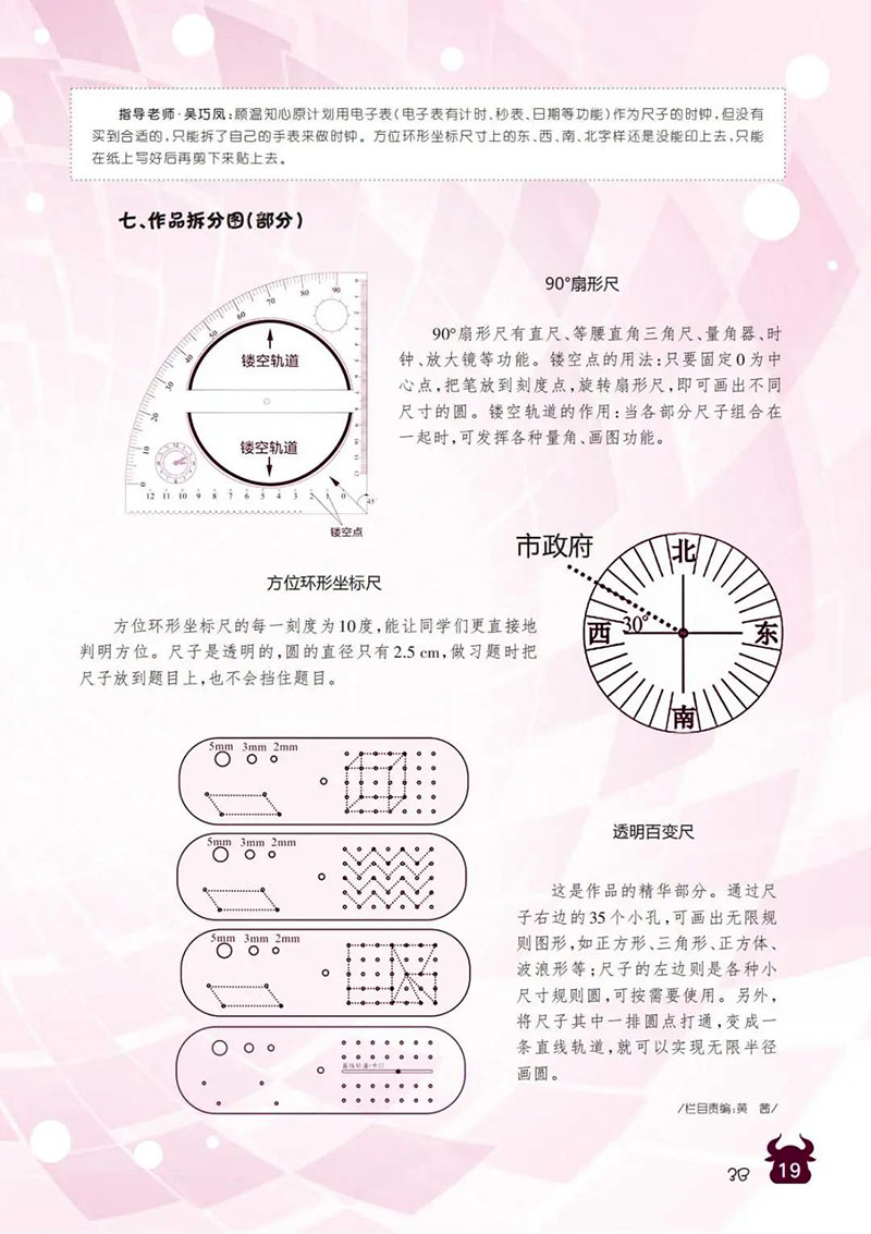 微信图片_20241126165121.jpg