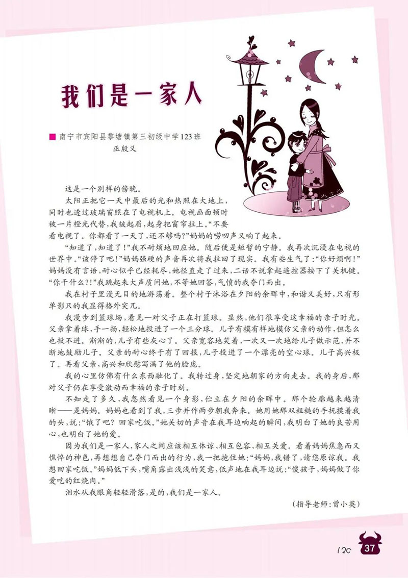 微信图片_20241126172013.jpg