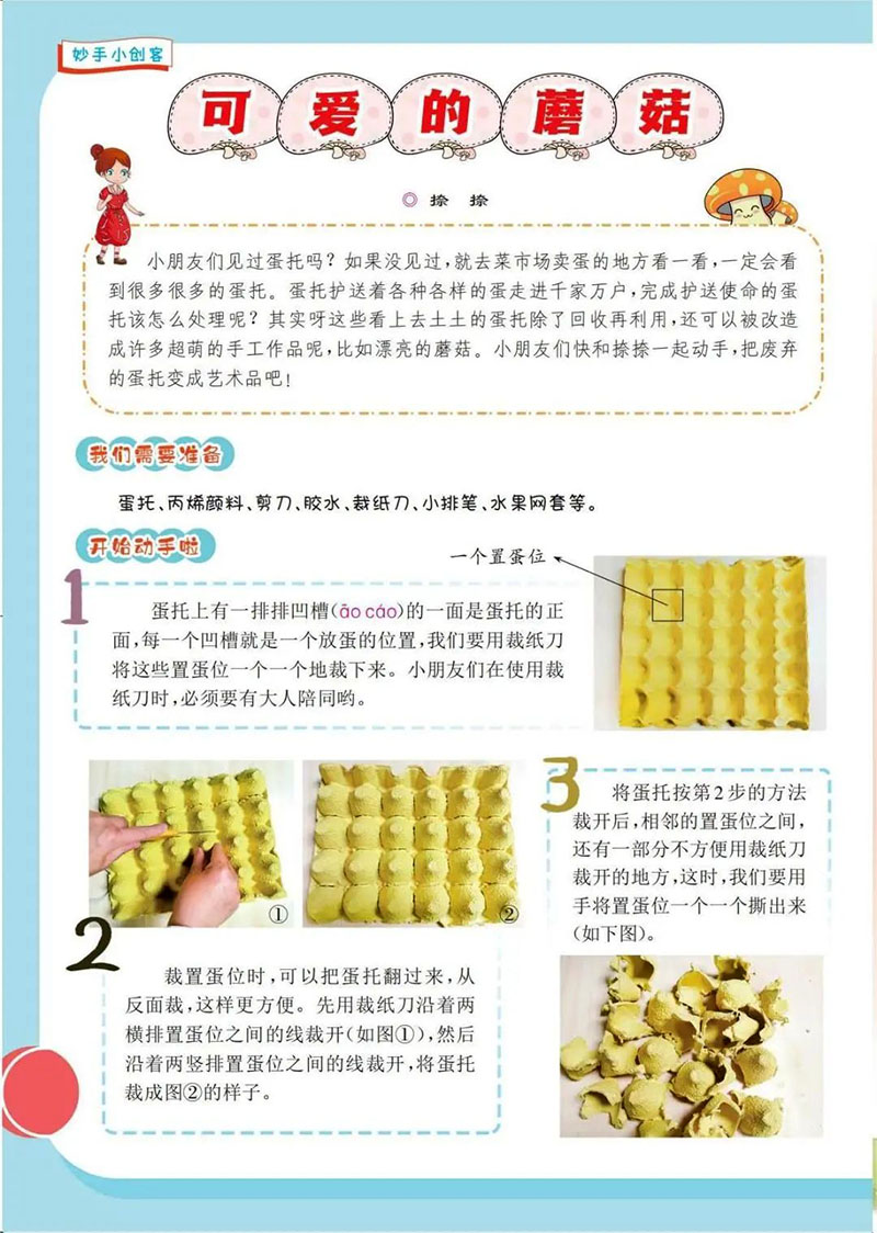 微信图片_20241126172843.jpg