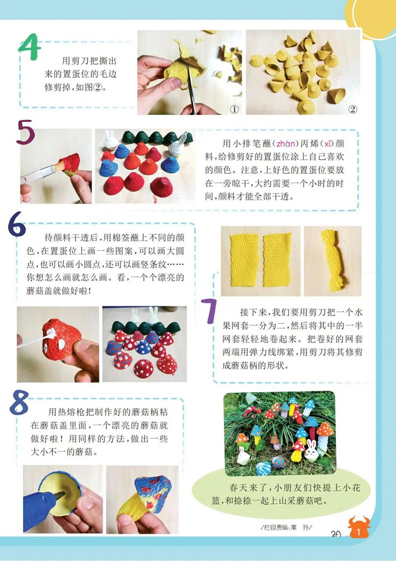 微信图片_20241126172859.jpg