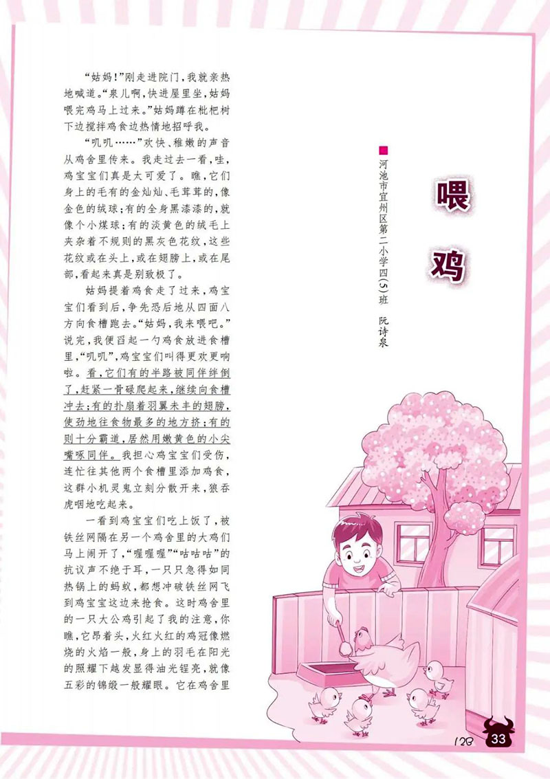 微信图片_20241126180654.jpg