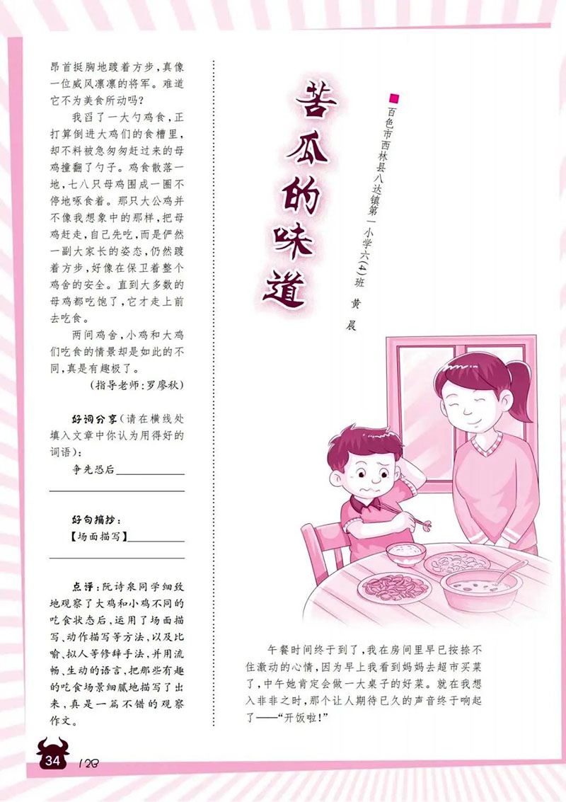 微信图片_20241126180702.jpg
