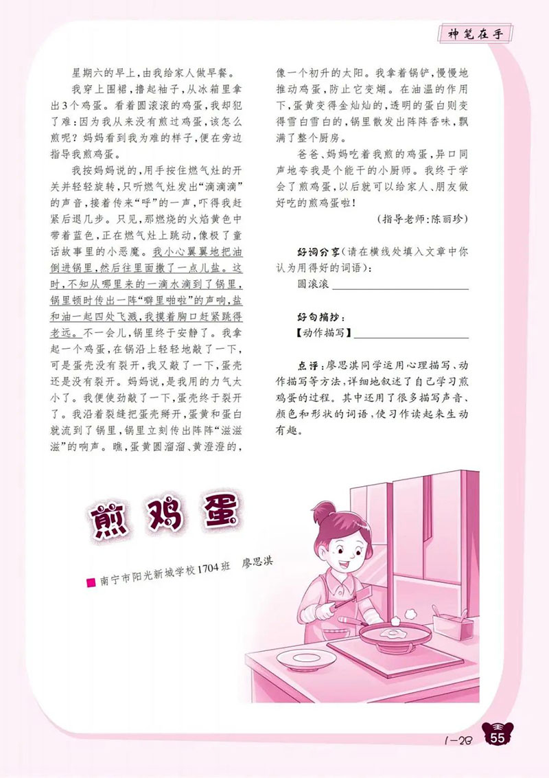 微信图片_20241126192438.jpg