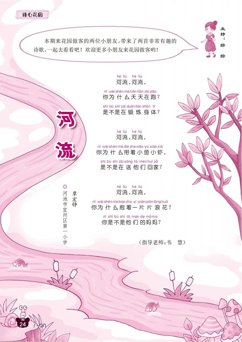微信图片_20241126192817.jpg