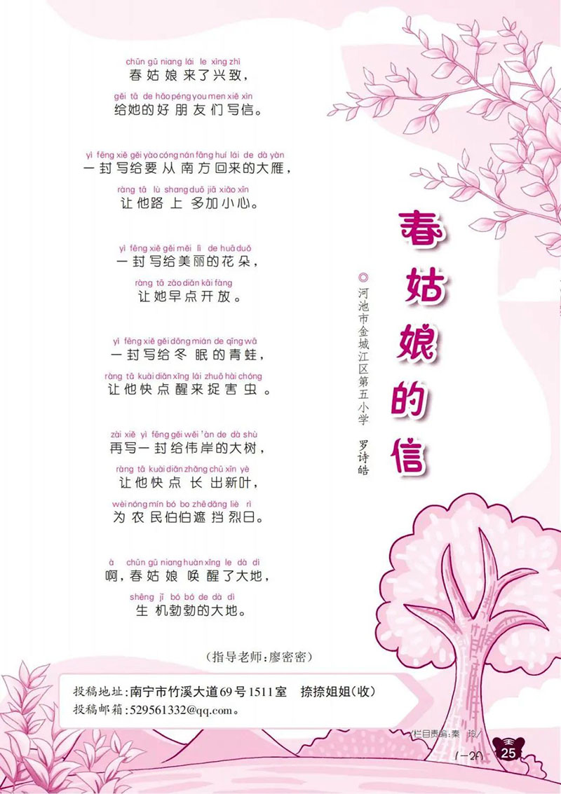 微信图片_20241126192827.jpg
