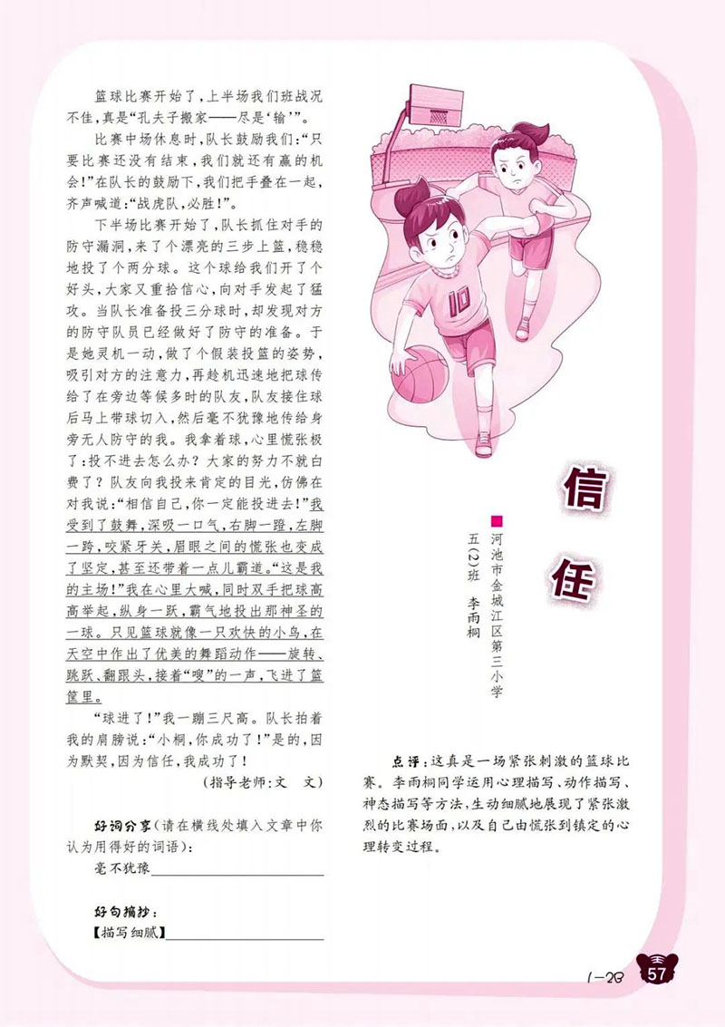 微信图片_20241126193902.jpg
