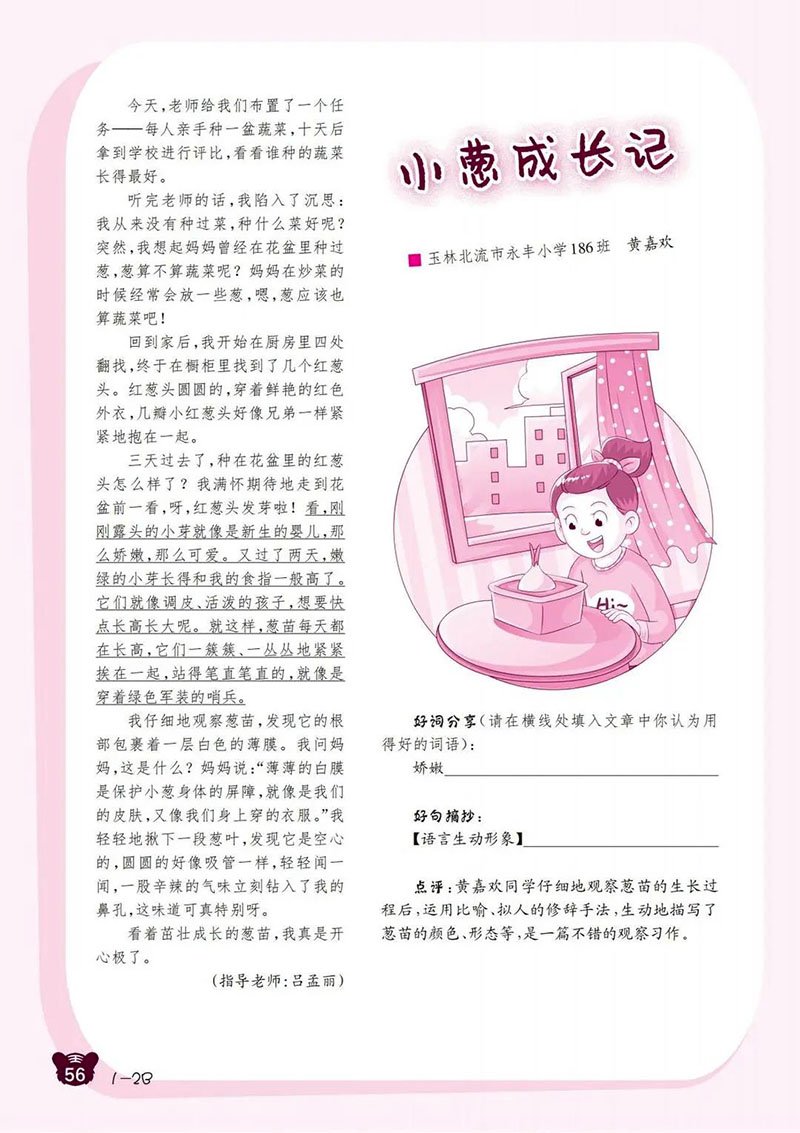 微信图片_20241126194427.jpg