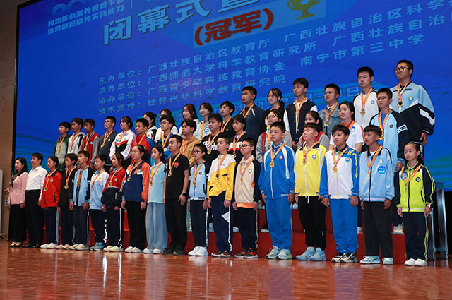 闭幕式冠军颁奖.jpga.jpg
