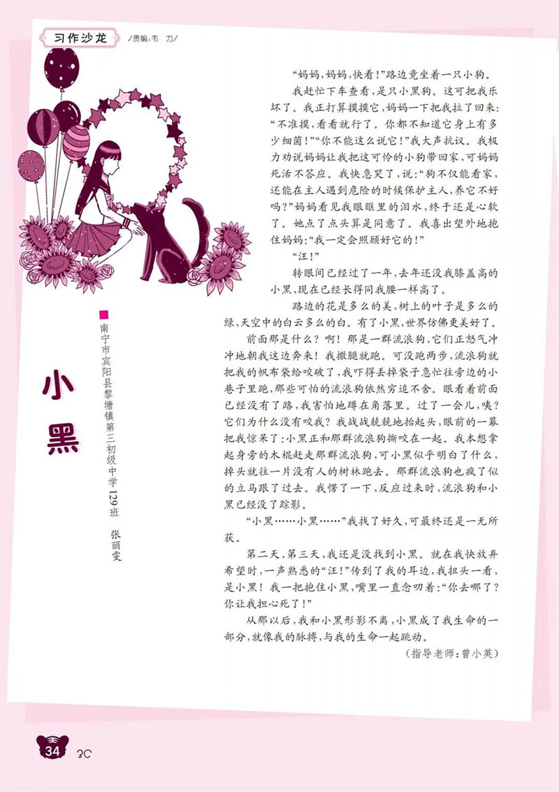 微信图片_20241128105510.jpg
