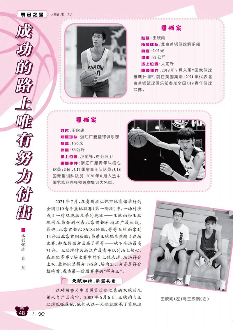 微信图片_20241128110956.jpg