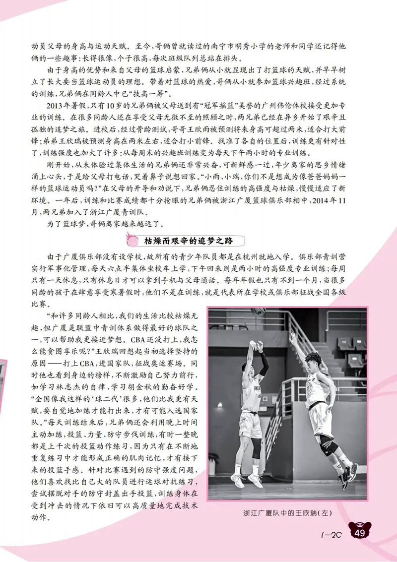 微信图片_20241128110959.jpg
