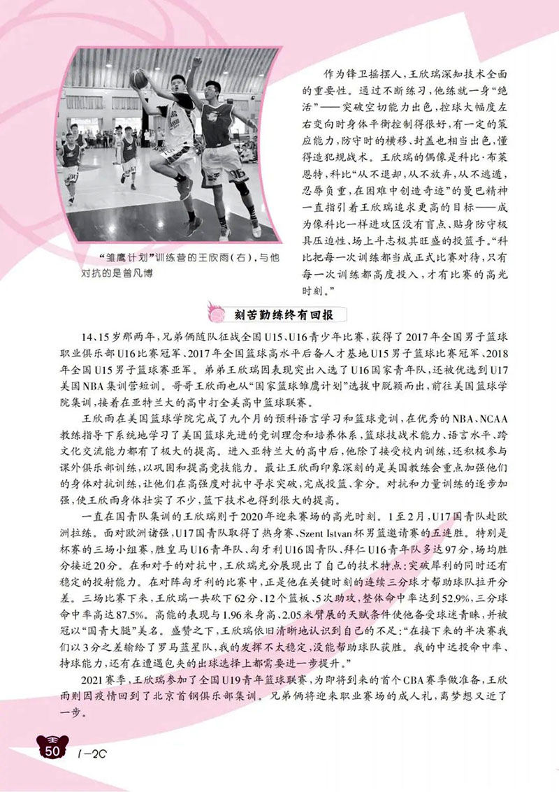 微信图片_20241128111005.jpg