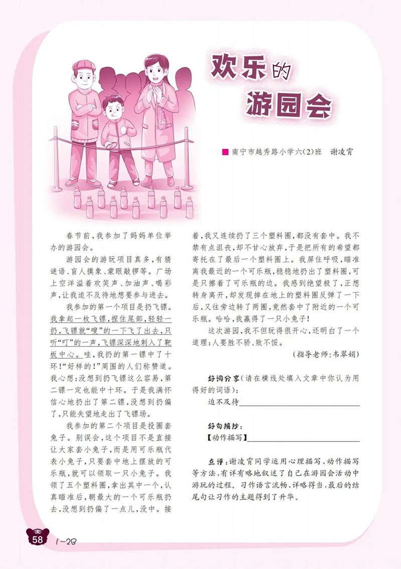 微信图片_20241128124605.jpg