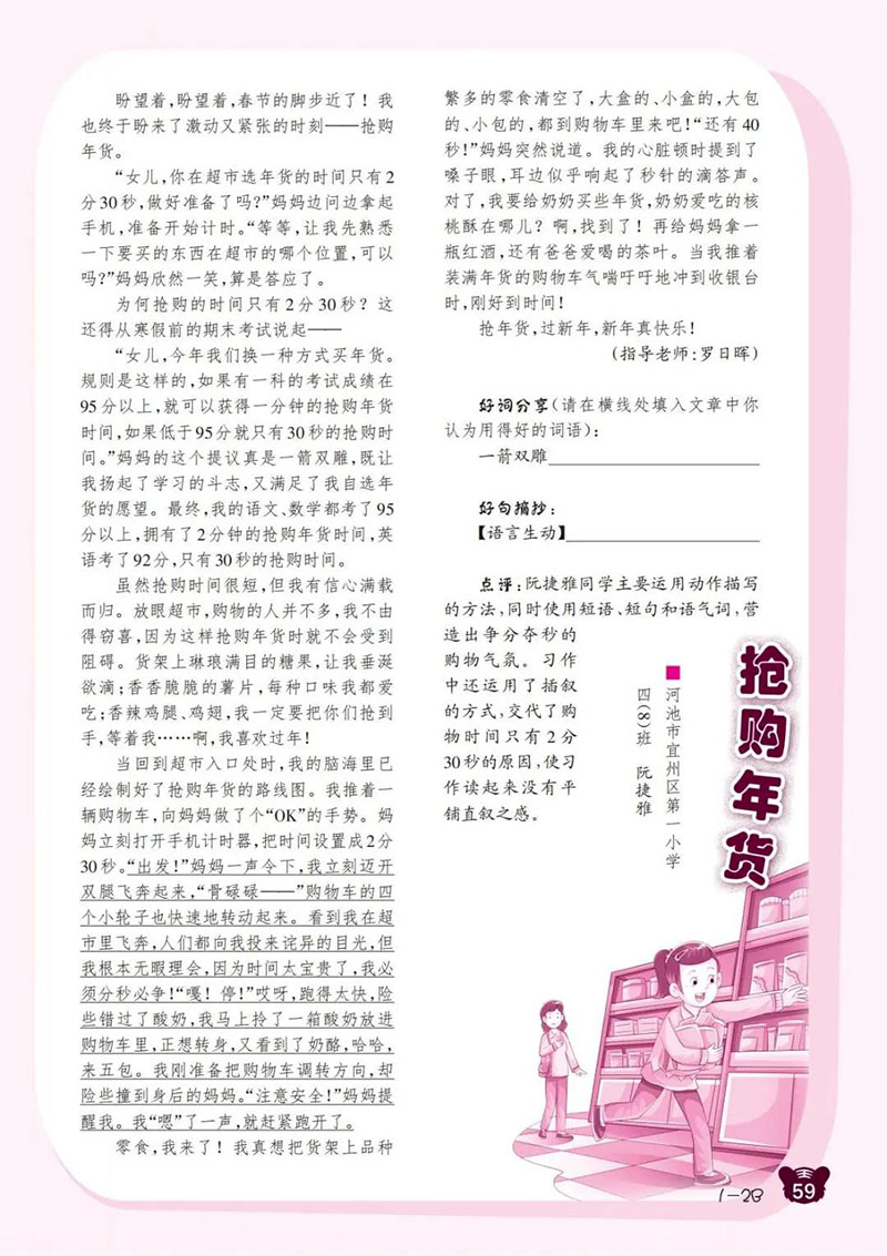 微信图片_20241128130040.jpg