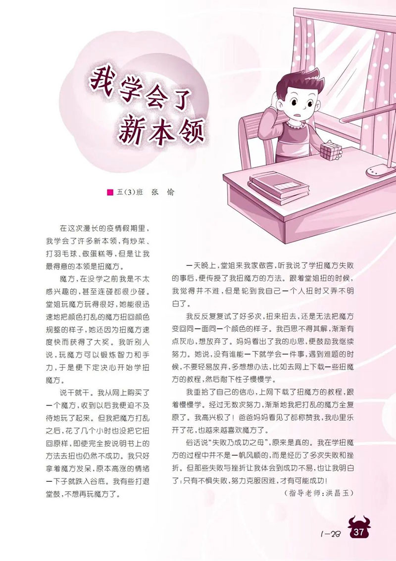 微信图片_20241128132014.jpg