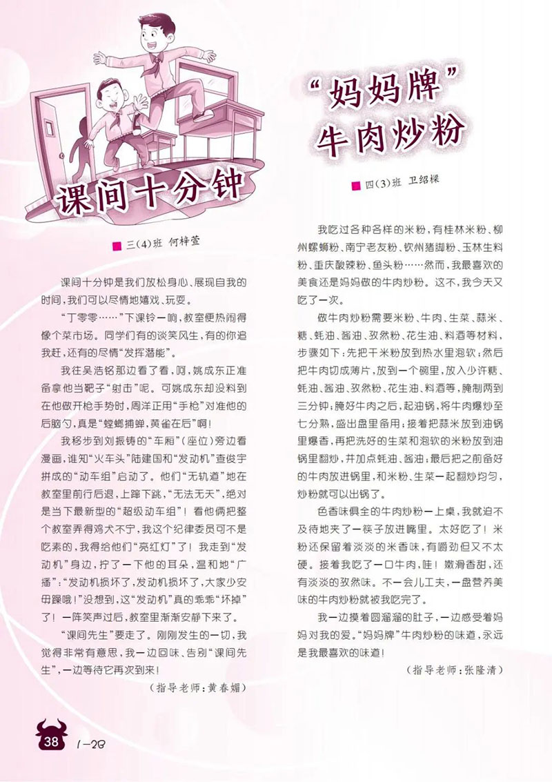 微信图片_20241128132019.jpg