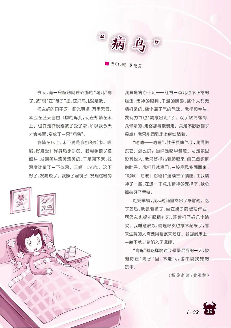 微信图片_20241128132024.jpg