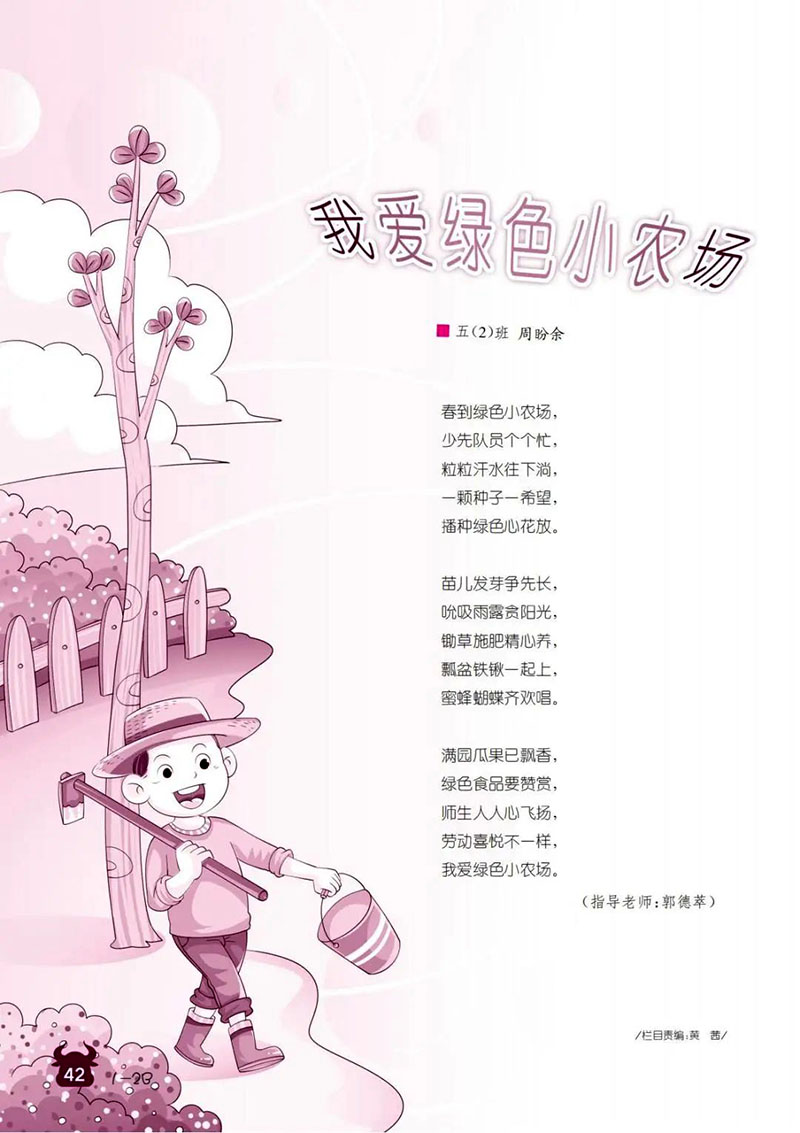 微信图片_20241128132335.jpg