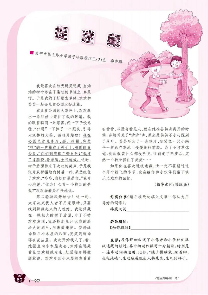 微信图片_20241128143943.jpg