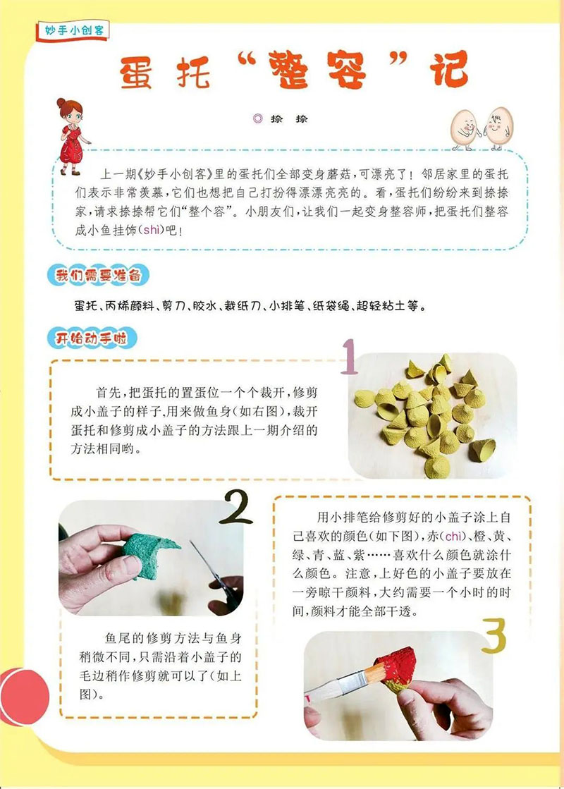 微信图片_20241128144612.jpg