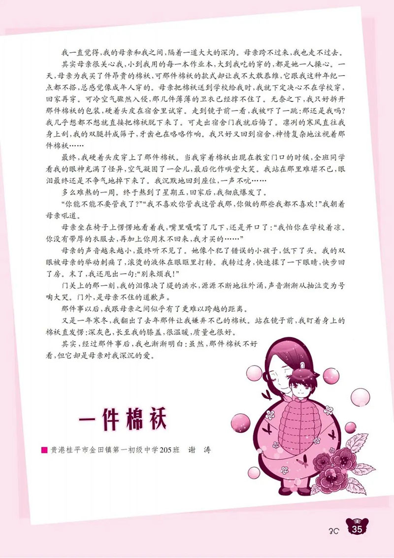 微信图片_20241128154409.jpg