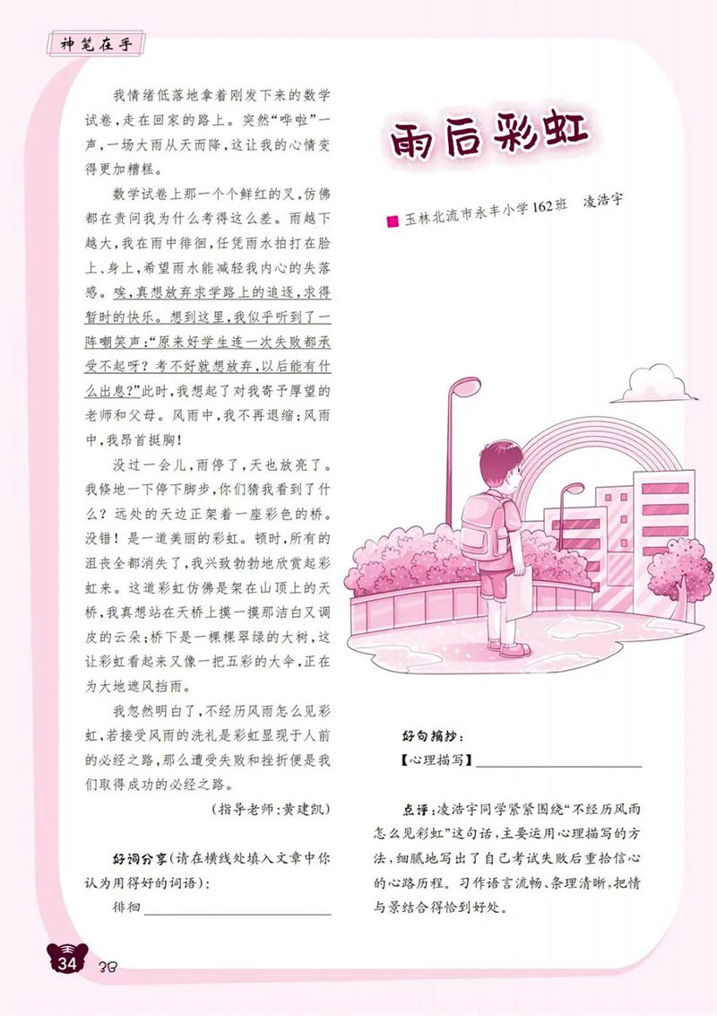 微信图片_20241128155635.jpg