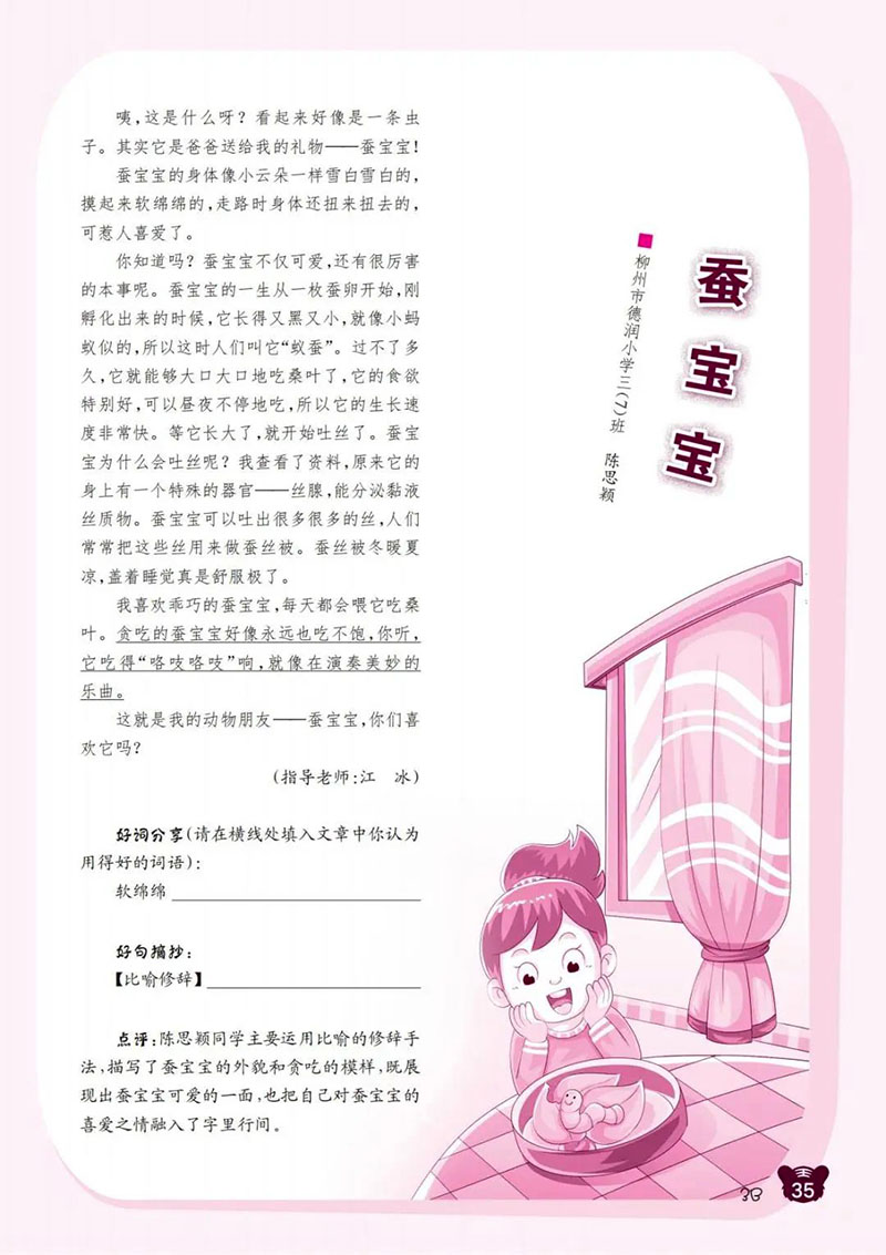 微信图片_20241128164857.jpg
