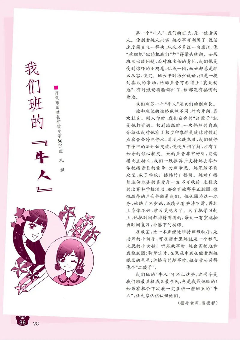 微信图片_20241128165506.jpg