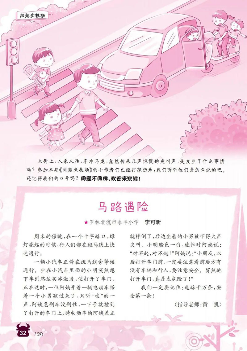 微信图片_20241128175431.jpg