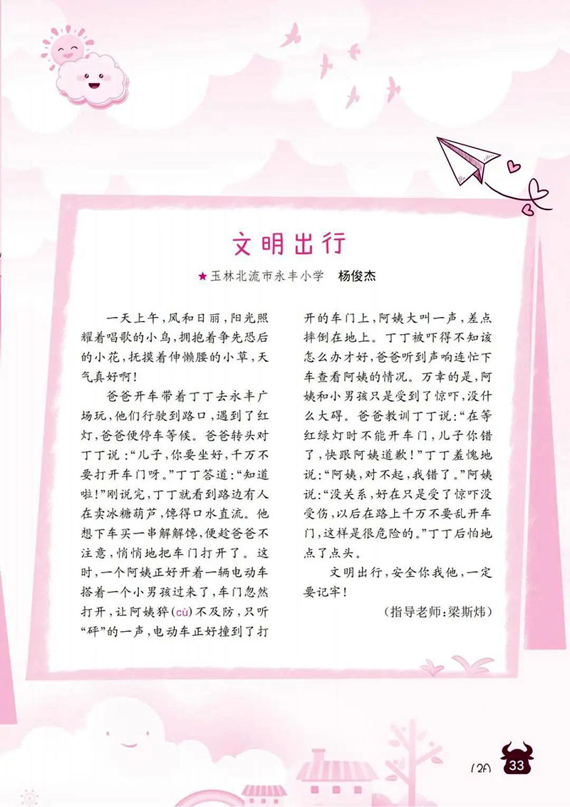 微信图片_20241128175435.jpg