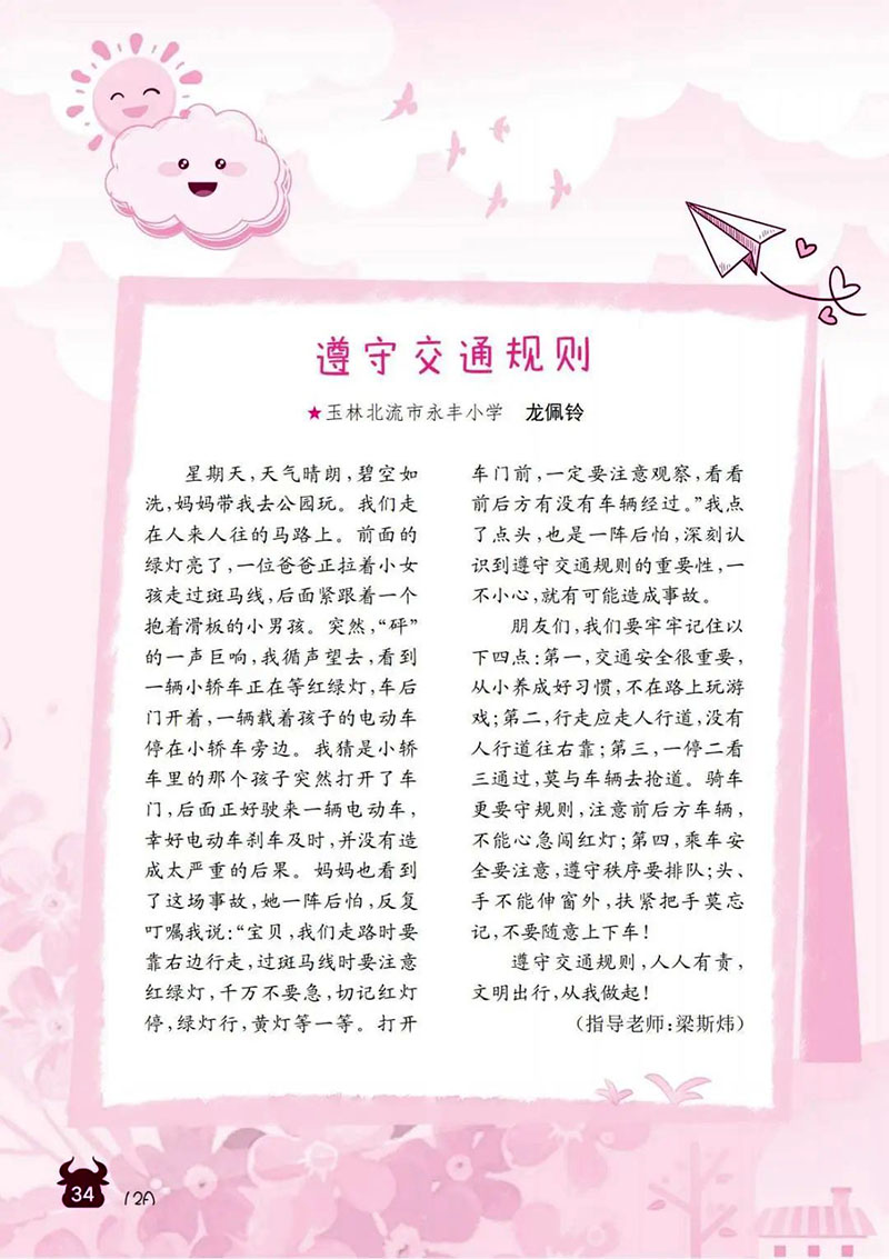 微信图片_20241128175439.jpg