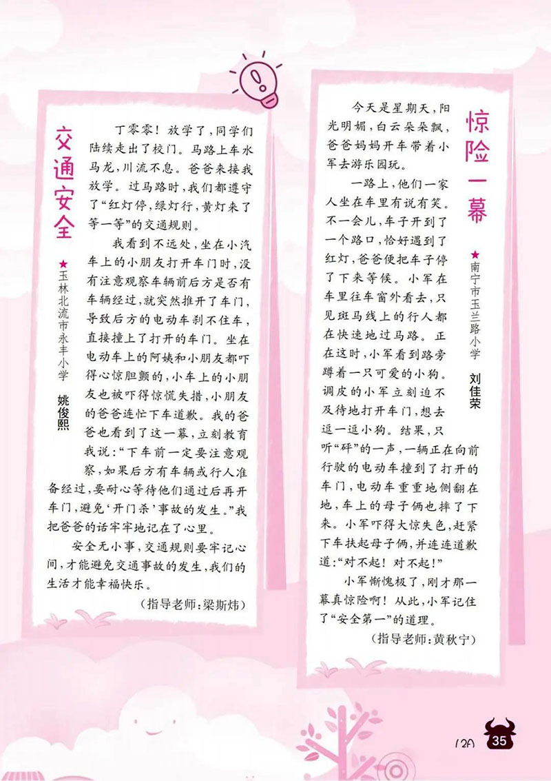 微信图片_20241128175443.jpg