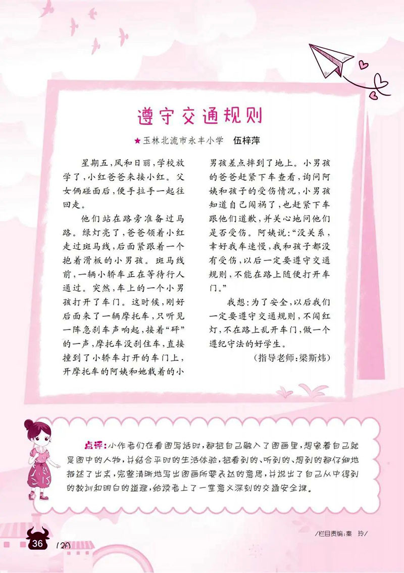 微信图片_20241128175448.jpg