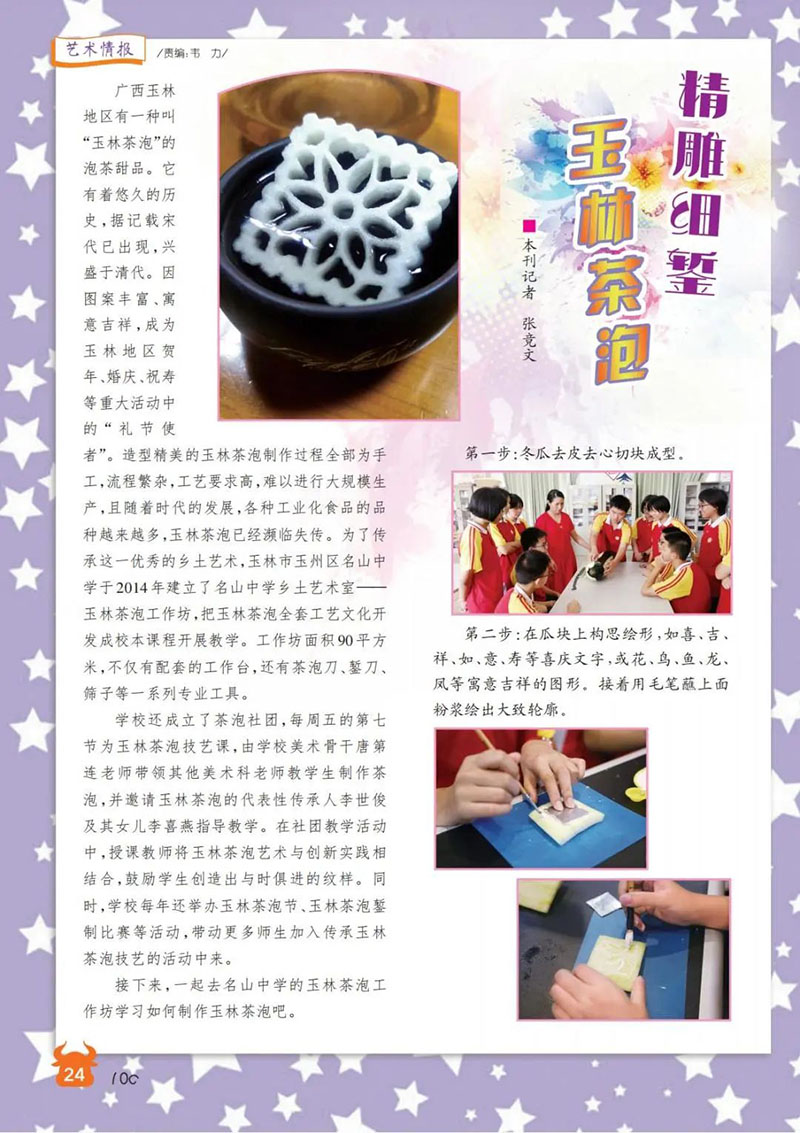 微信图片_20241128182030.jpg