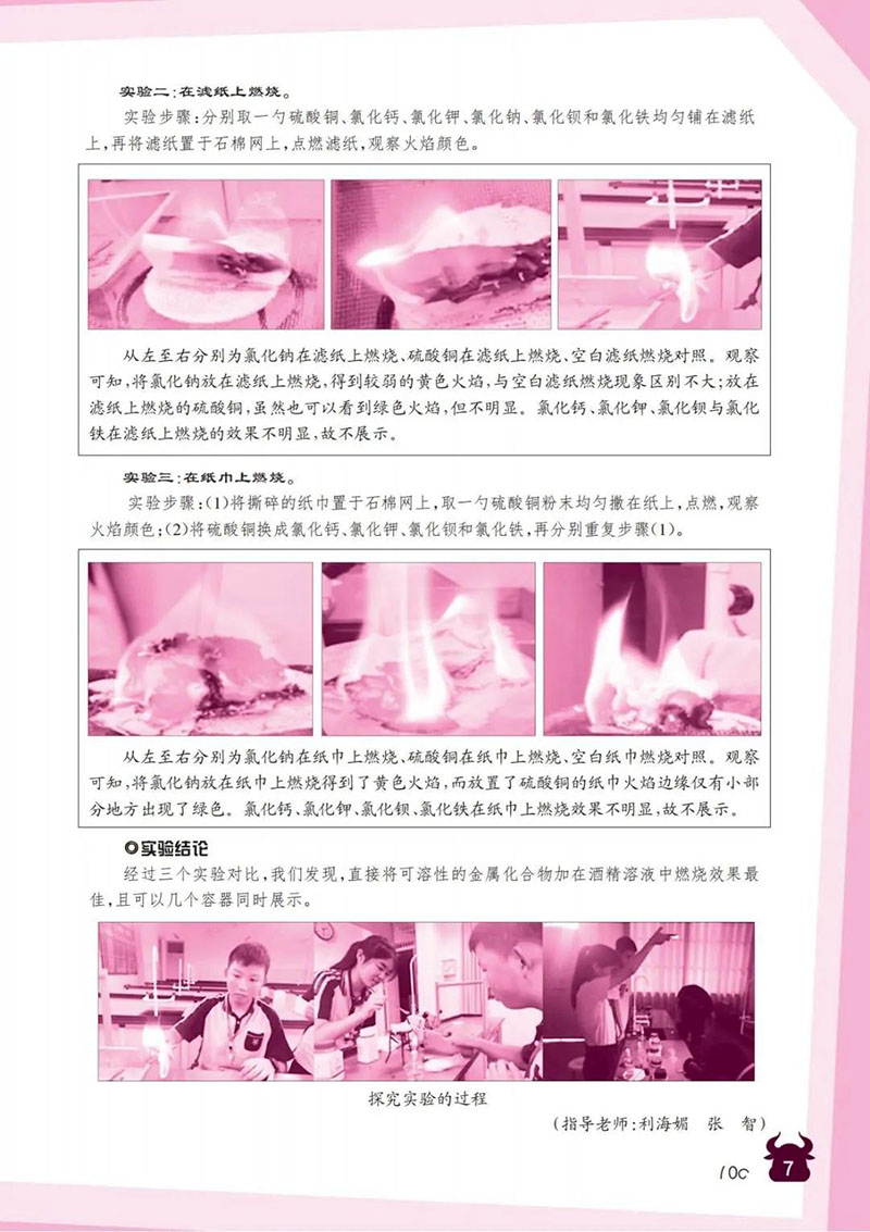 微信图片_20241203141235.jpg
