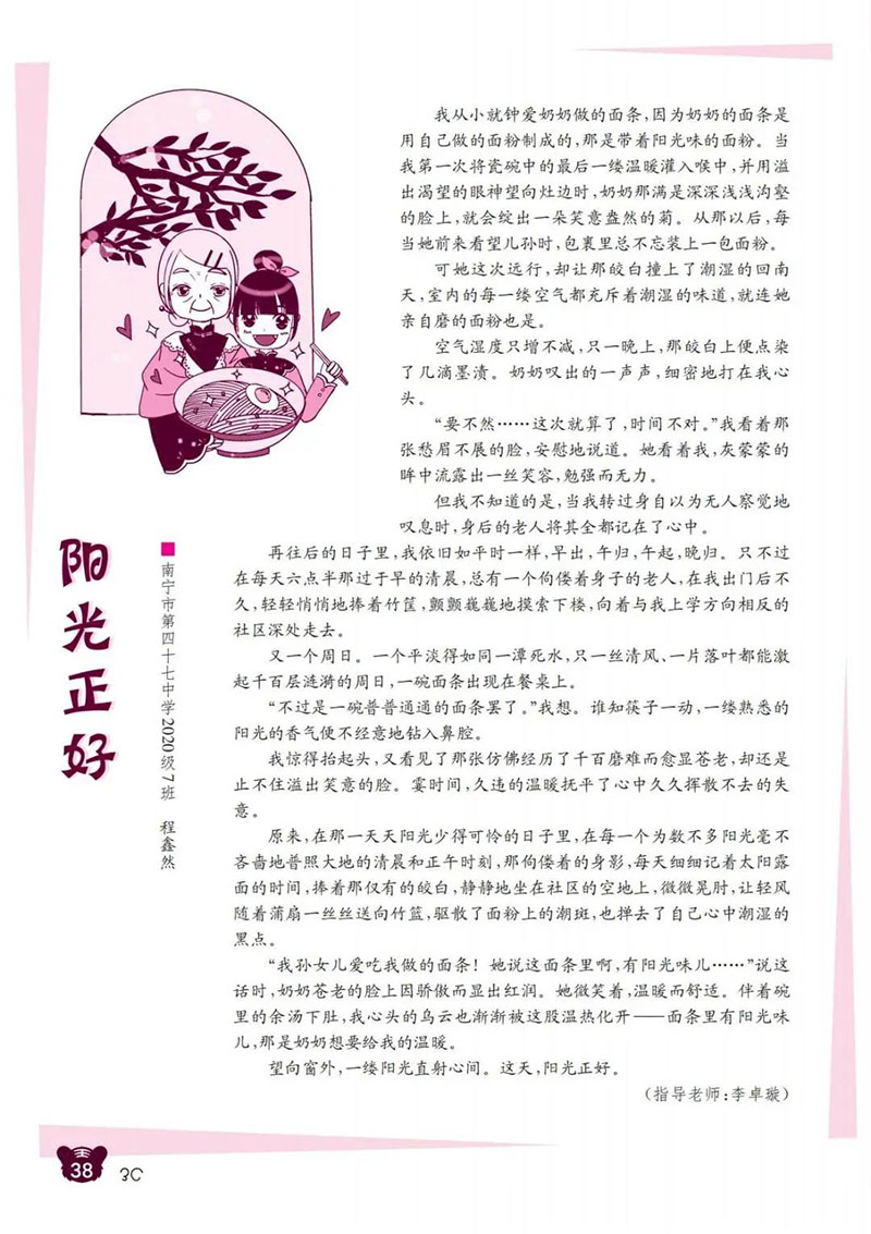 微信图片_20241203150403.jpg