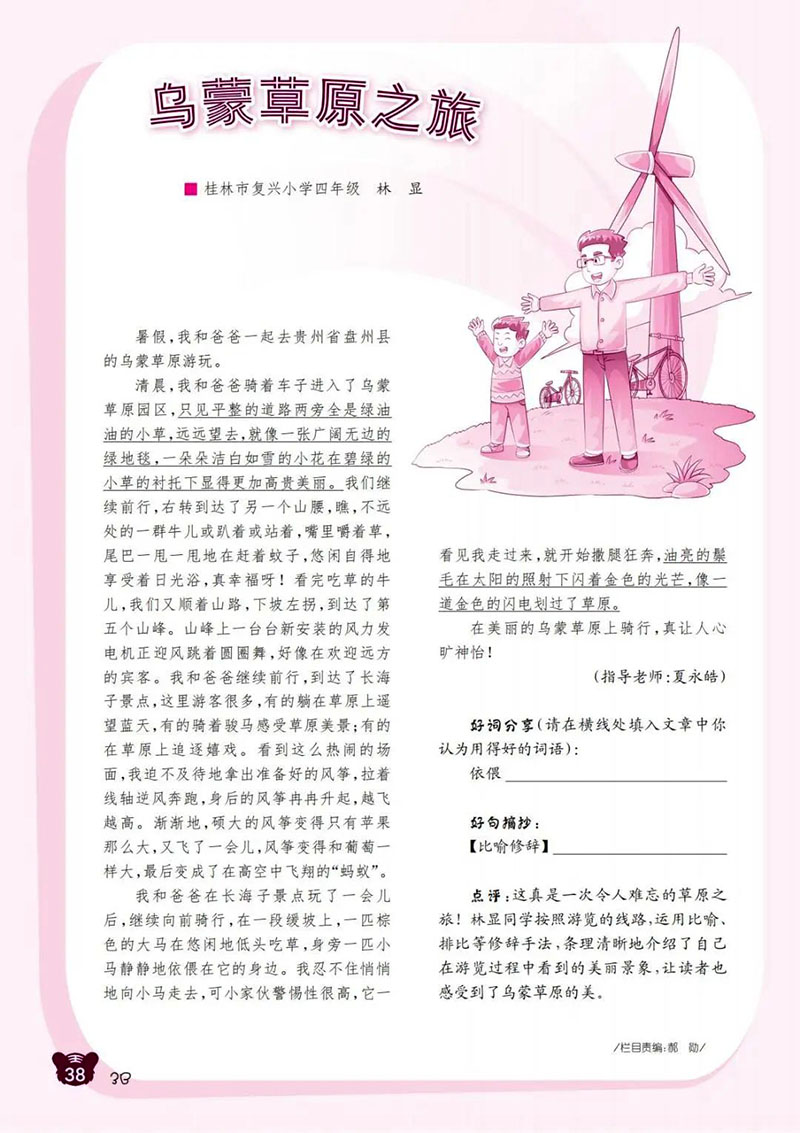 微信图片_20241203151656.jpg
